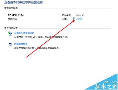 wds无线桥接后笔记本上不了网该怎么办?
