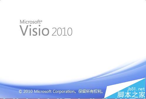 VISIO怎么给绘图页添加符号文本?