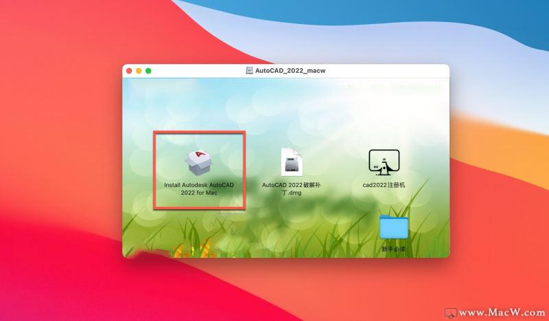 Autodesk AutoCAD2022Mac怎么安装激活 含PC/Mac下载地址