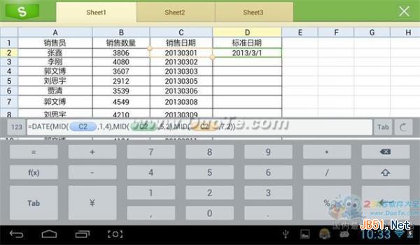 WPS移动版转换时间格式的两个方法 WPS移动版教程