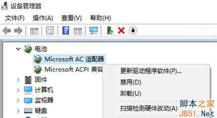 Win10笔记本电量图标不见了怎么办？Win10笔记本电量图标不见了的解决方法