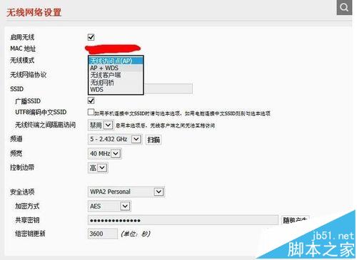 路由器怎么选购? 路由器选购与配置的方法
