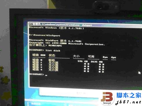 安装Windows7时电脑提示缺少所需的CD/DVD驱动器设备驱动程序的原因以及解决方案