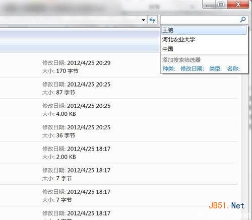 怎么清除Win7历史记录 如何保护合理隐私安全