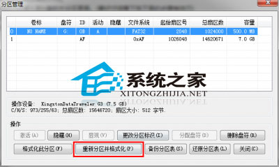 在Windows系统下制作一个完美的黑苹果U盘启动盘