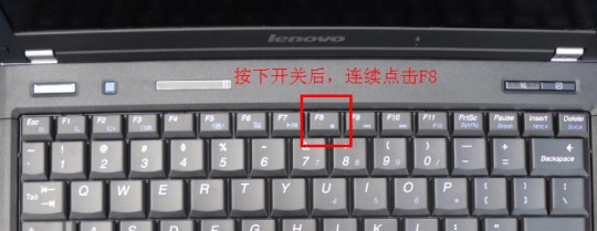 win7开机蓝屏或提示"登录进程初始化失败"的解决方法