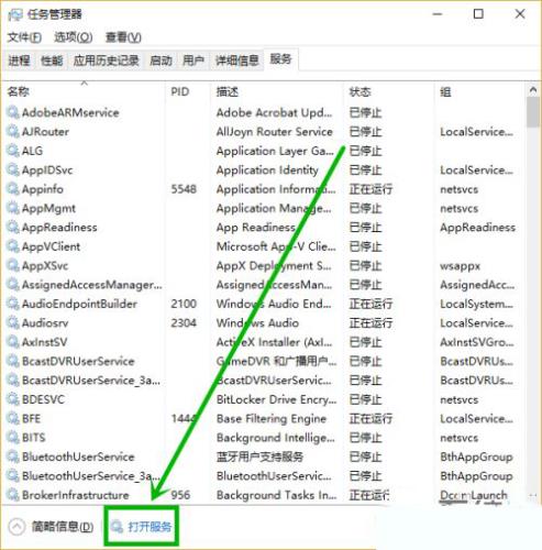win10服务主机太占cpu怎么办 win10服务主机占cpu的解决方法