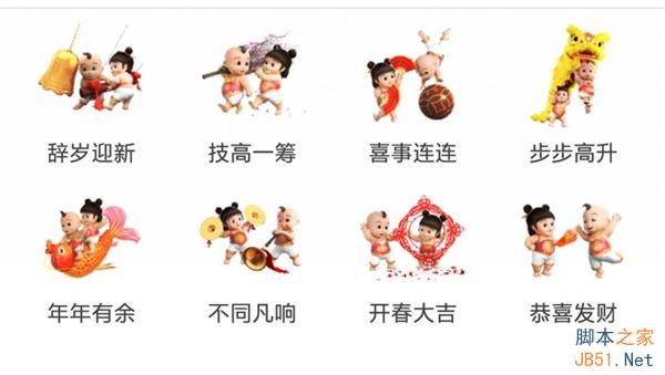 微信朋友圈官方广告上线 这三条广告你看见哪一个?