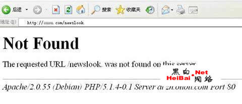 对纵横时空文学站的一次安全检测