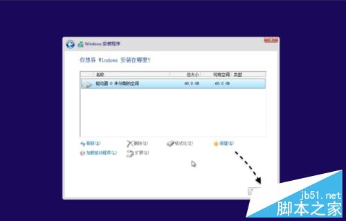 如何安装win10正式版?win10安装方法介绍