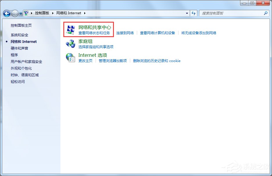Win7旗舰版如何查看本机的Mac地址？