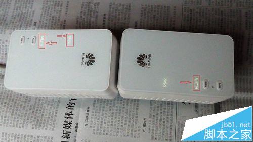 华为pt530路由器怎么设置连接?