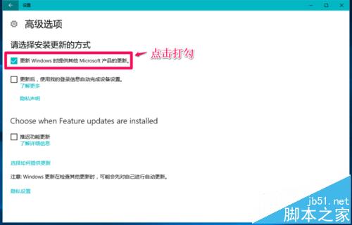 win10预览版14951怎么禁用/恢复手动搜索更新?