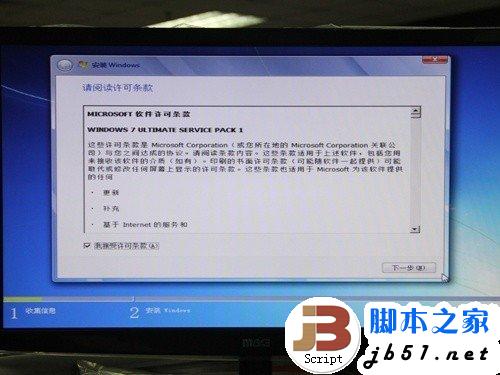 简单易上手 固态硬盘SSD安装WIN7系统的3种办法