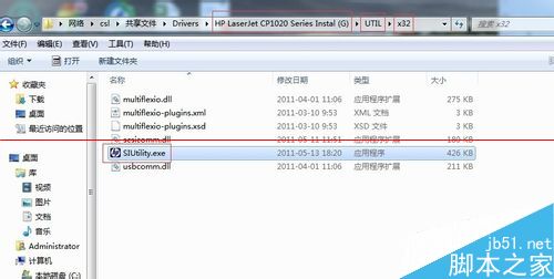 HP系列打印机被识别为成了存储设备storage devices的解决办法