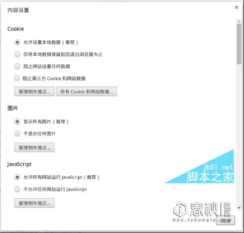 [深入学习Web安全] 深入利用XSS漏洞