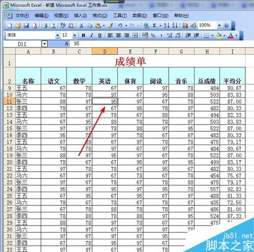 Excel如何冻结表格的前两行?