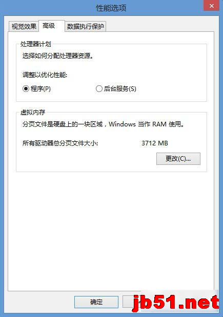 Win8系统CF初始化失败解决教程
