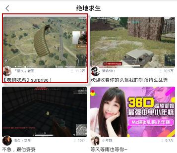 龙珠直播怎么开守护？龙珠直播开通守护教程
