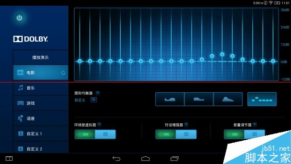 联想13寸版YOGA平板2 Pro上手测评