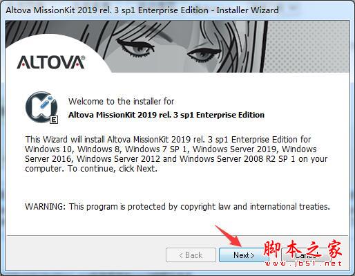 开发套件Altova MissionKit Enterprise 2019中文企业激活+安装教程(附下载)
