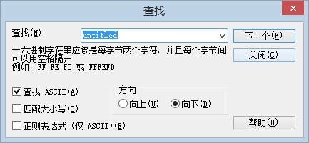 Sublime Text 2 官方安装版绿化与汉化图文教程