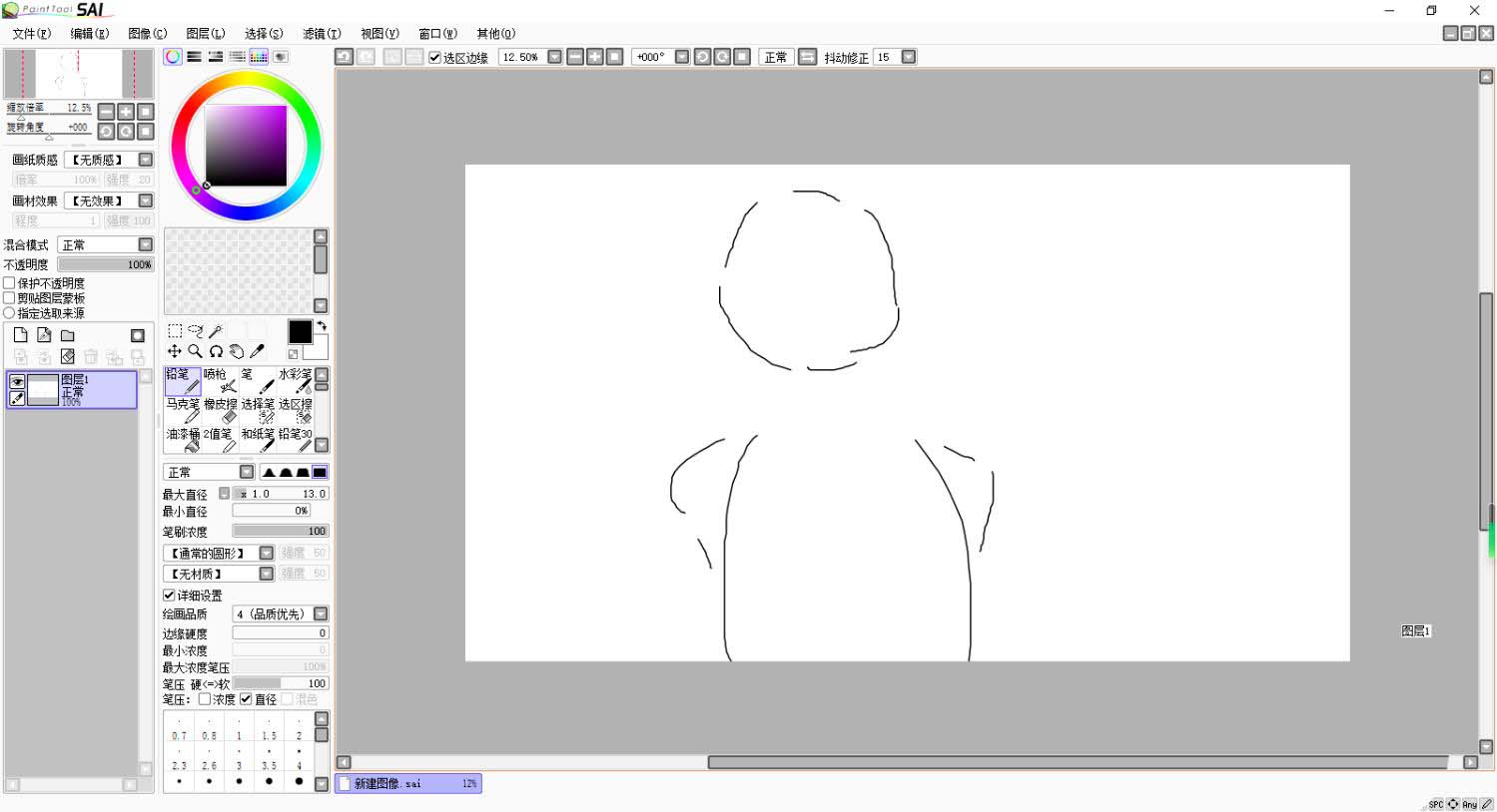 sai怎么修改选区? sai图纸的修改方法