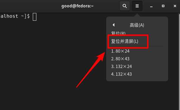 Linux怎么清屏? Fedora终端复位清屏的两种方法