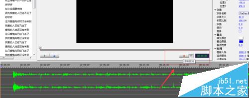 Sayatoo怎么给音乐添加歌词字幕?