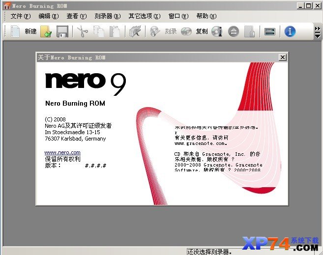 使用Nero 9.0 刻录系统盘图文教程