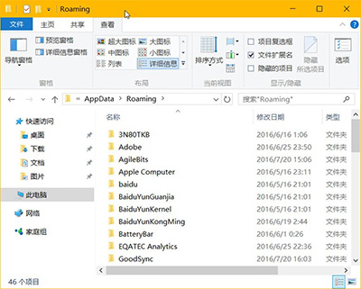 Win10系统恢复应用程序为默认设置的快速方法