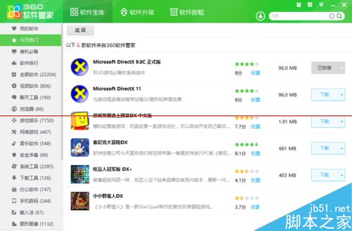 盗版系统升级win10正式版后LOL游戏打不开不能玩该怎么办？