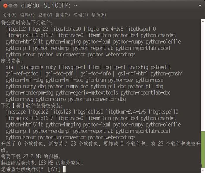 Linux系统中矢量图ai格式怎么打开?