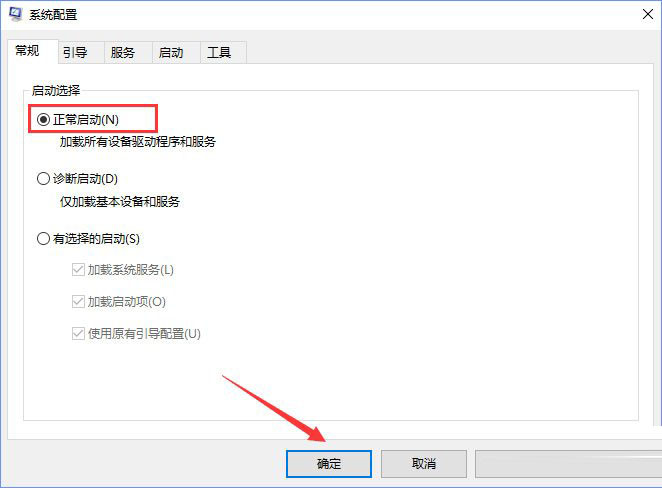 Win10开机密码输入框没有显示怎么办？Win10开机没有显示密码输入框的解决方法