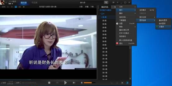 pptv网络电视安装卸载图文教程