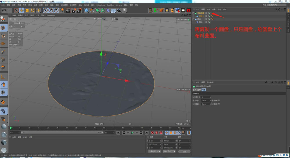 C4D怎么制作三维立体感的黑洞效果?