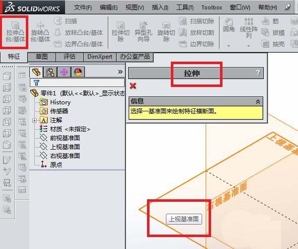 SolidWorks怎么建模三维立体的木托盘?