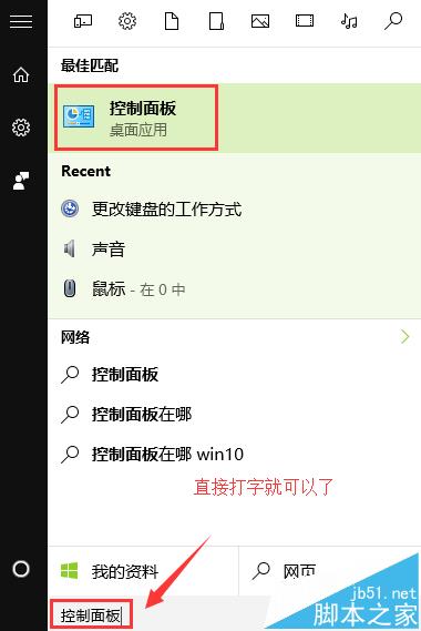 Win10键盘大小写切换怎么设置有声音?