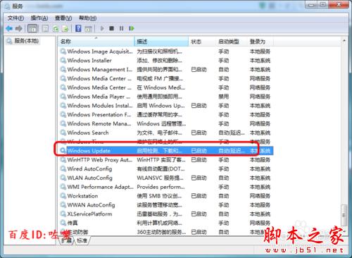 win10预订成功 如何关闭WIN10升级提示图标