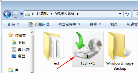 windows7系统自动备份设置方法图文教程