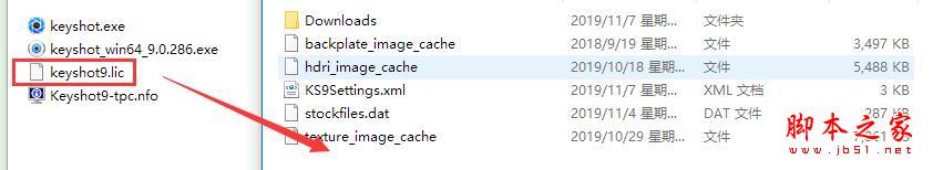 Luxion Keyshot9 64位中文注册激活详细安装教程(附许可证文件)