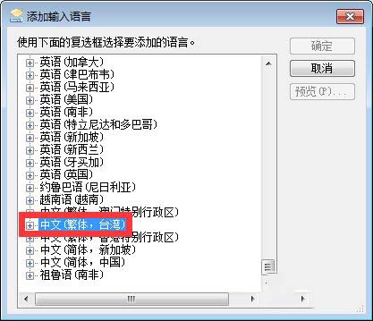 腾讯手游助手按键失灵怎么办 模拟器按键没响应的解决方法