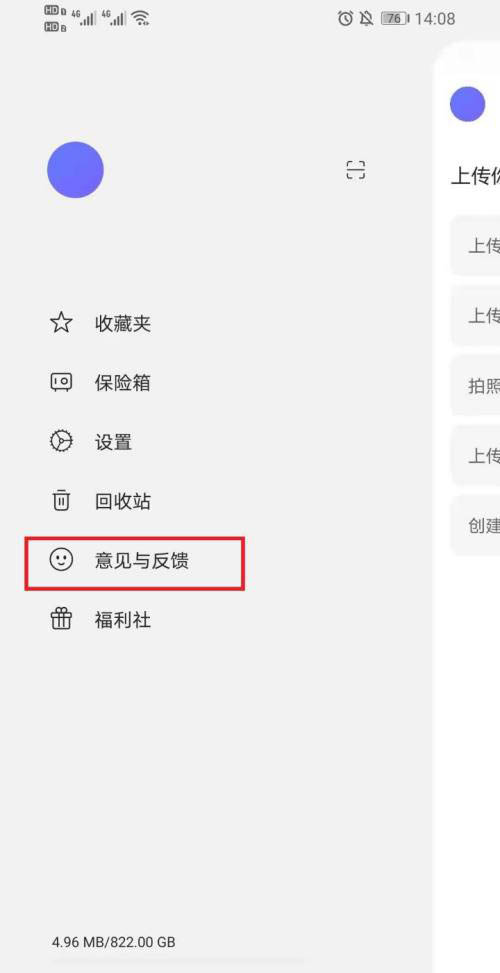 阿里云盘能分享文件吗? 阿里云盘文件分享方法