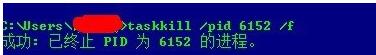 win7系统中1099端口被占用怎么办?1099端口被占用解决方法介绍