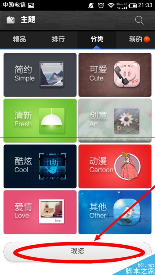 小米手机怎么获得更多可用的免费字体？