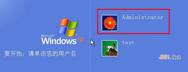 Win7电脑开机蓝屏重启解决方法