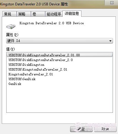 别动我的电脑 让你的电脑只认你自己的U盘