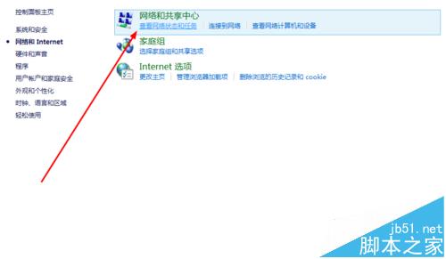 wds无线桥接后笔记本上不了网该怎么办?