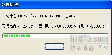 Win2003 SP2无人值守安装光盘制作教程[图文]