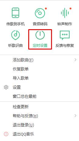 Win7怎么设置自动关机？Win7设置自动关机的方法